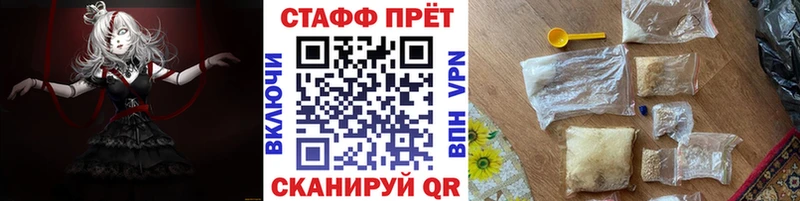 Виды наркоты Ершов ГАШИШ  A PVP  Мефедрон 