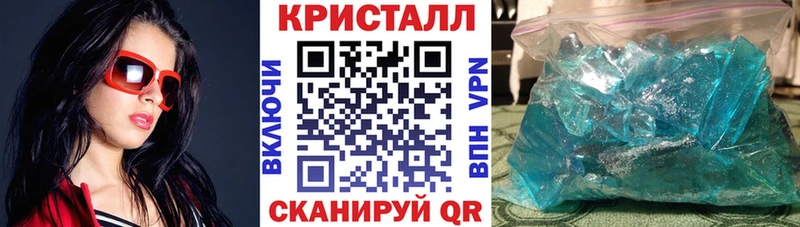 Amphetamine Premium  закладка  Ершов 