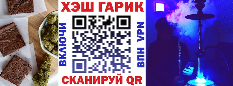 mega рабочий сайт  мориарти наркотические препараты  Ершов  Canna-Cookies марихуана  купить закладку 