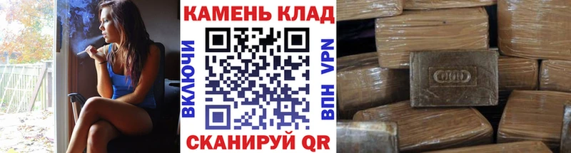 мега рабочий сайт  Ершов  ГАШИШ Ice-O-Lator  наркота 