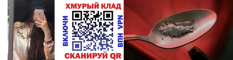 ГЕРОИН Афган  ссылка на мегу ссылка  Ершов 
