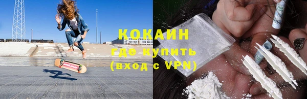 прущие крисы Гусь-Хрустальный