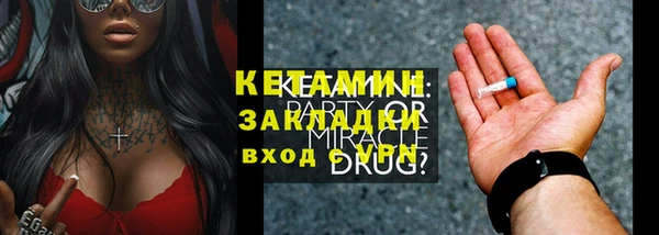 бутират Кущёвская