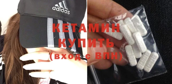 прущие крисы Гусь-Хрустальный