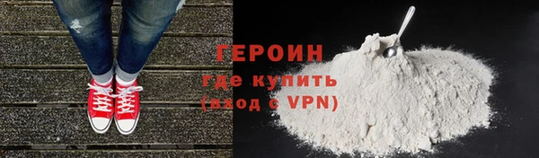 прущие крисы Гусь-Хрустальный