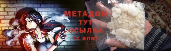 каннабис Гусев