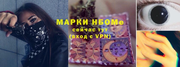 каннабис Гусев