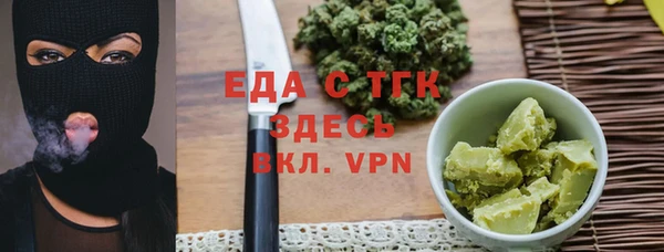ALPHA-PVP Гусиноозёрск