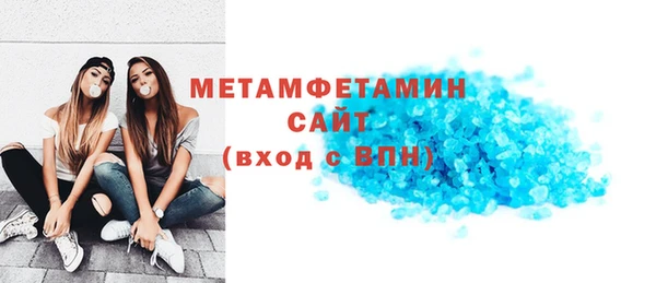 каннабис Гусев