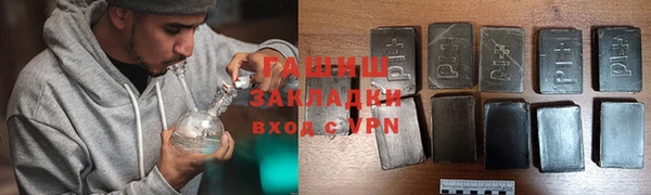 каннабис Гусев