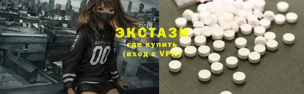 прущие крисы Гусь-Хрустальный
