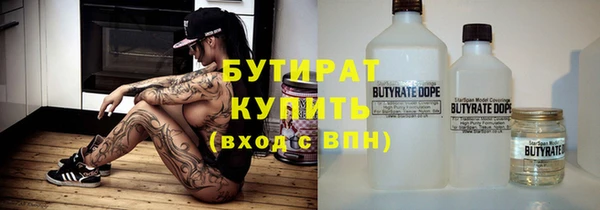 прущие крисы Гусь-Хрустальный