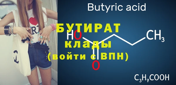 ALPHA-PVP Гусиноозёрск