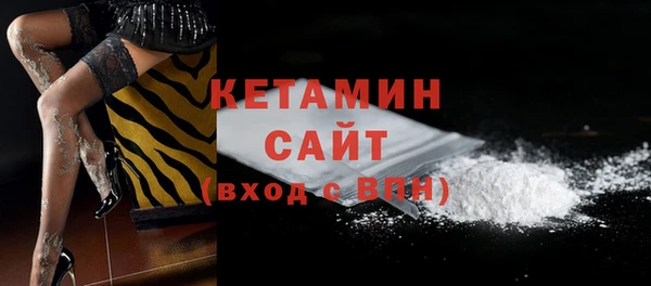 ALPHA-PVP Гусиноозёрск