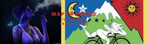 прущие крисы Гусь-Хрустальный