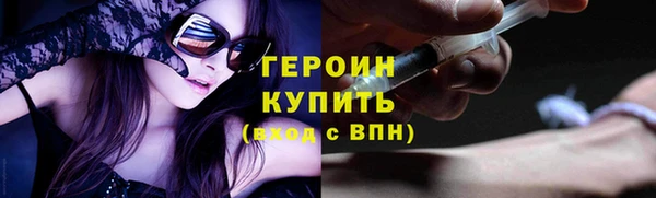 каннабис Гусев