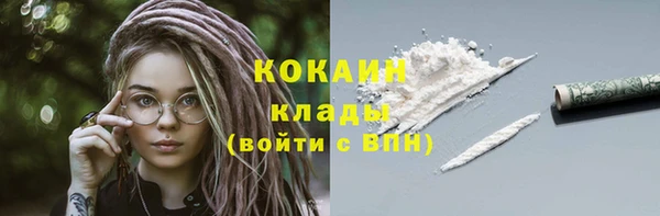 ALPHA-PVP Гусиноозёрск