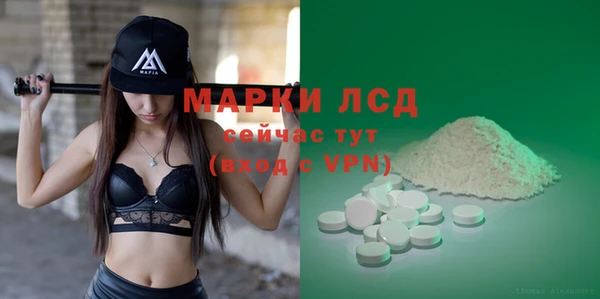 ALPHA-PVP Гусиноозёрск