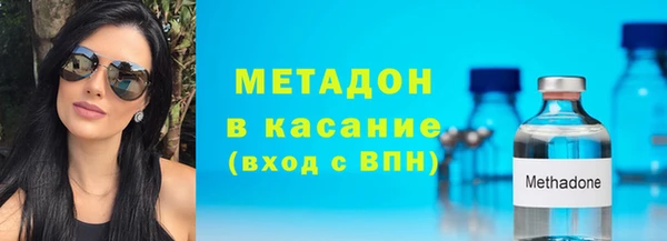 ALPHA-PVP Гусиноозёрск