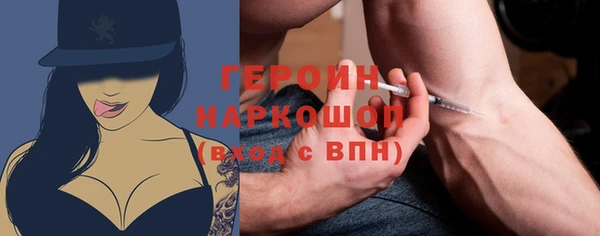 прущие крисы Гусь-Хрустальный