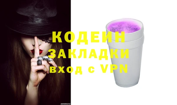 каннабис Гусев