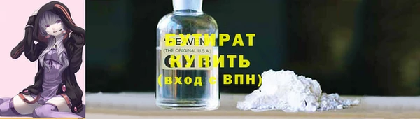ALPHA-PVP Гусиноозёрск