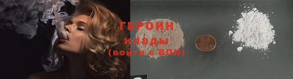 каннабис Гусев