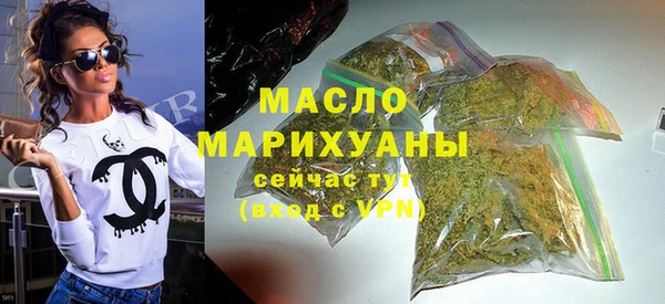 ALPHA-PVP Гусиноозёрск