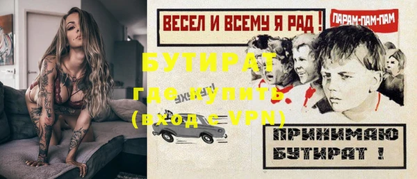 ALPHA-PVP Гусиноозёрск