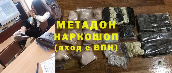 каннабис Гусев