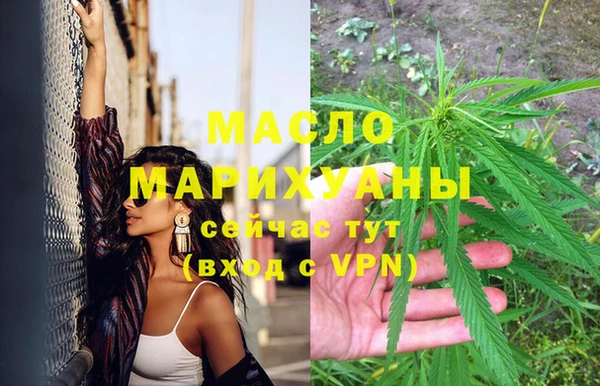 каннабис Гусев