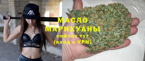 каннабис Гусев