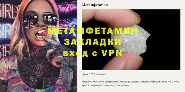 прущие крисы Гусь-Хрустальный