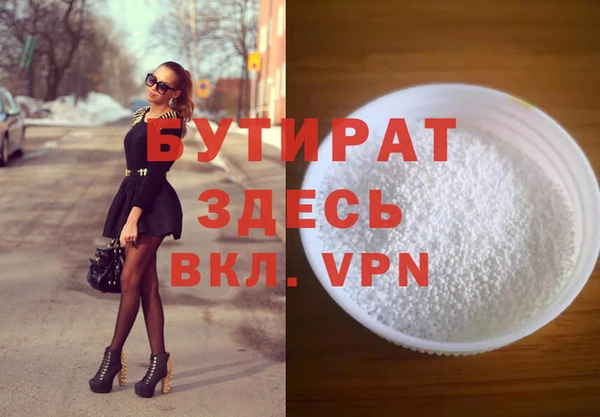 ALPHA-PVP Гусиноозёрск