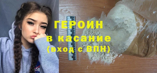 прущие крисы Гусь-Хрустальный