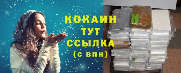 прущие крисы Гусь-Хрустальный