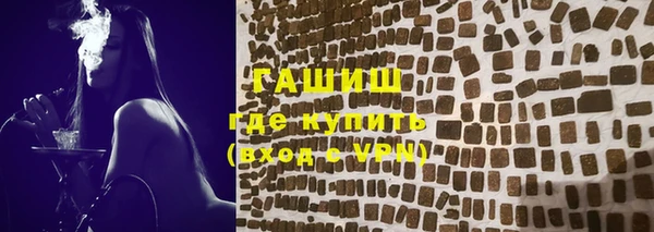 каннабис Гусев