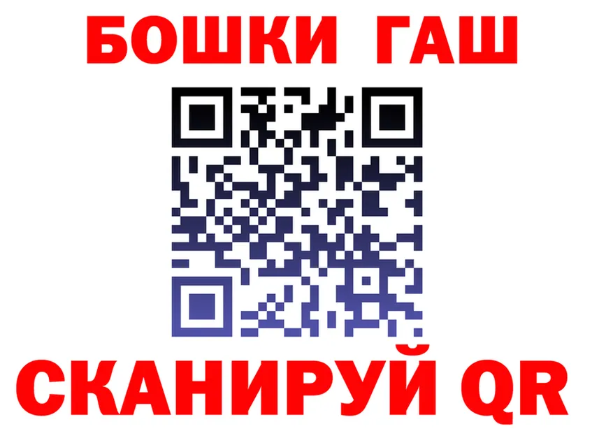 Кетамин VHQ ТОР это кракен Ершов