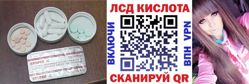 LSD-25 экстази ecstasy  Ершов 