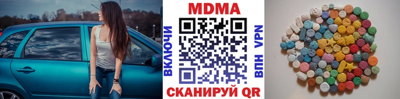 MDMA crystal  Ершов 
