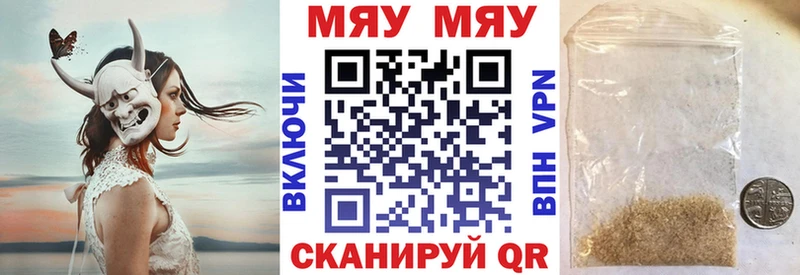 МЕФ мука Ершов