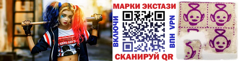 как найти закладки  Ершов  Наркотические марки 1500мкг 