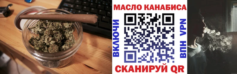 наркотики  Ершов  ТГК вейп с тгк 